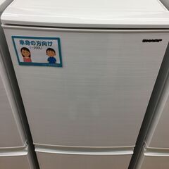 ★ジモティ割あり★ SHARP　シャープ 冷蔵庫  137L 19年製 動作確認／クリーニング済み SJ5740