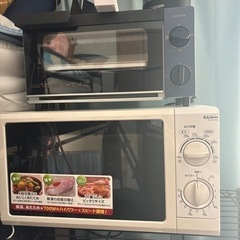 レンジ