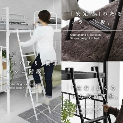 家具 ベッド ロフトベッド