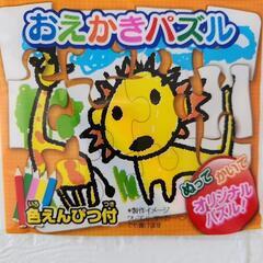  お子さん・お孫さんに  お絵かきパズル  色鉛筆付き  3つセット