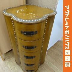 アンティーク 四つ葉型 チェスト 鋲打ち飾り 引き出し4杯 幅3...