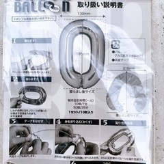 チェーンバルーン　装飾の画像