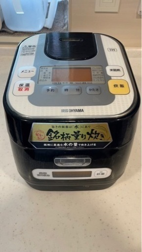 IHジャー炊飯器3合｜アイリスオーヤマ