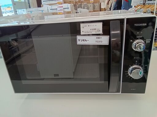 ★ジモティ割あり★ TOSHIBA 電子レンジ  23年製 動作確認／クリーニング済み TC373