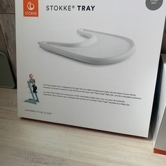 STOKKE トリップトラップチェアの画像