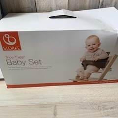 STOKKE トリップトラップチェアの画像