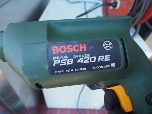 伝道ドリル、BOSCH,PSB 420 RE