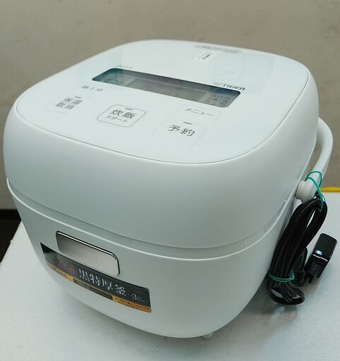 品質保証☆配達有り！8000円(税別）タイガー 3合炊き マイコンジャー炊飯器 2023年製 マットホワイト