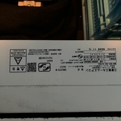 MITSUBISHI ビーバー ルームエアコン 室内機 SRK22TV 室外機 SRC22TV 2018年製 リモコン付 R32 三菱重工 約6畳用の画像