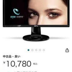 パソコン 周辺機器の画像