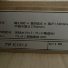 学習机の画像