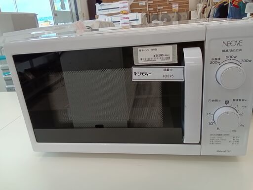 ★ジモティ割あり★ KNチヨダ 電子レンジ  22年製 動作確認／クリーニング済み TC375