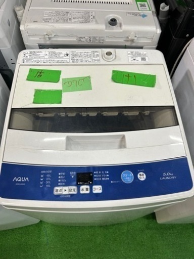 早い者勝ち大セール‼️‼️＋ご来店時、ガン×2お値引き‼️AQUA(アクア) 2018年製 5.0kg 洗濯機