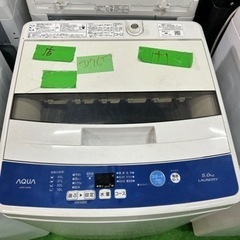 早い者勝ち大セール‼️‼️＋ご来店時、ガン×2お値引き‼️AQUA(アクア) 2018年製 5.0kg 洗濯機🎉