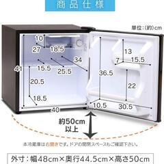 アイリスオーヤマ 冷蔵庫 42L1ドア小型の画像