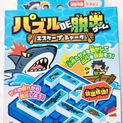 パズル 脱出ゲーム  ☆全18ステージ☆の画像