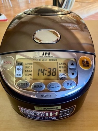 象印　豪熱沸とうIH 炊飯器　5.5合