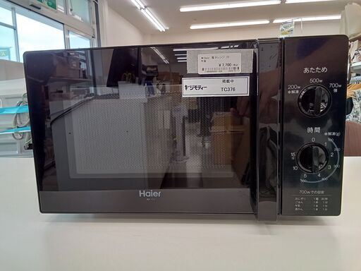 ★ジモティ割あり★ Haier 電子レンジ  23年製 動作確認／クリーニング済み TC376