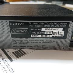 ブルーレイレコーダーSONY2014年製の画像
