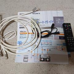 ブルーレイレコーダーSONY2014年製の画像