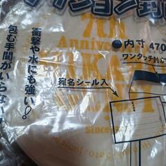 光GENJI　佐藤アツヒロ　の画像