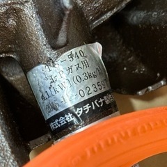 タチバナ ガスバーナー 五徳 コンロ 料理 TS-540 厨房機器 プロパン用の画像