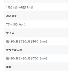 イーモ[iimo] iimo TRICYCLE 02（イーモトライシクル02）子供用 三輪車の画像