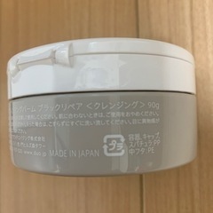 デュオ　DUO クレンジングバーム　ブラックリペア　90g クレンジングの画像