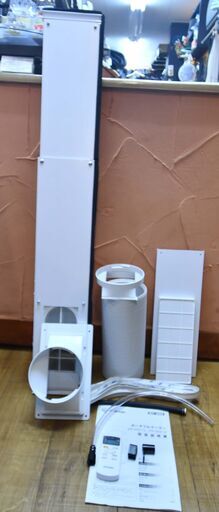 ●2021年製(^^♪●アイリス　ポータブルクーラー　IPP-2221G　中古品●相模原　横浜　神奈川●除湿機●