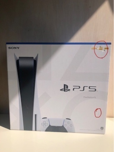 PS5   