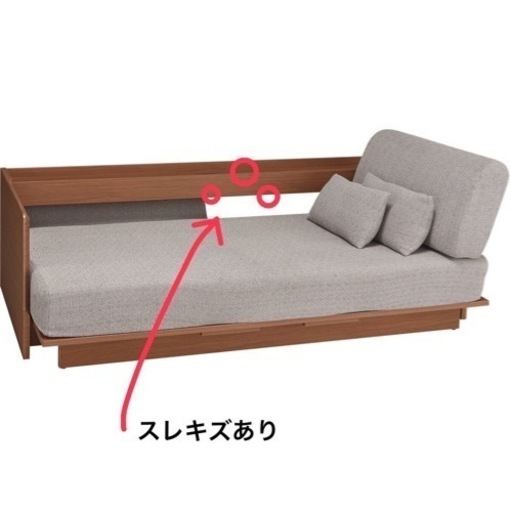 売約済　家具 ソファ 3人掛けソファ