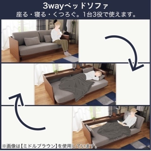 売約済　家具 ソファ 3人掛けソファ
