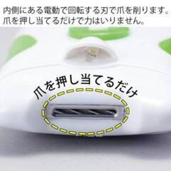 8/20更新  新品未開封 電動 爪やすり 爪切り 爪削り LEDライト付き 赤ちゃん 介護 高齢者の画像