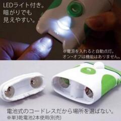 8/20更新  新品未開封 電動 爪やすり 爪切り 爪削り LEDライト付き 赤ちゃん 介護 高齢者の画像