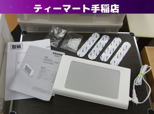 2021年製 くっつけられるマグネットヒーター(NI ホワイト) EN-N-21806H ニトリ こたつ 省エネ エコ 札幌 手稲