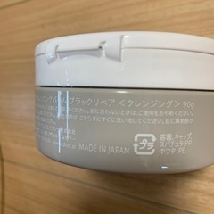 デュオ　DUO クレンジングバーム　ブラックリペア　90g クレンジングの画像