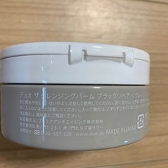 デュオ　DUO クレンジングバーム　ブラックリペア　90g クレンジングの画像