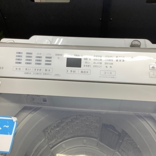Panasonic 全自動洗濯機 NA-FA8H1