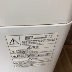 家電 生活家電 洗濯機の画像