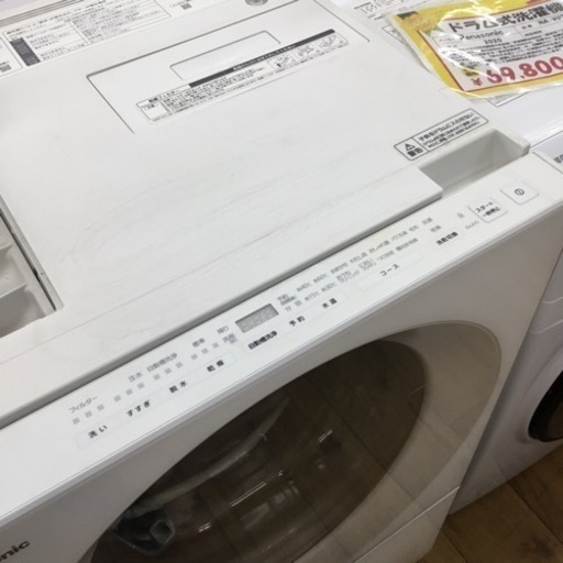 7kgドラム式洗濯機　Panasonic NAｰVG740L　2020年製　エキスパート藤沢辻堂店 7kgドラム式洗濯機 Panasonic NAｰVG740L 2020年製 エキスパート藤沢辻堂店