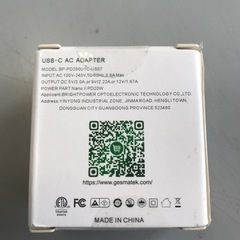 NIB GESMA 20W mini Pro USB-C ウォールチャージャー　2個パックの画像