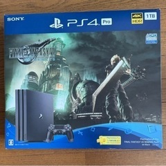 PS4pro1TB FF7リメイク同梱版