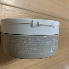 デュオ　DUO クレンジングバーム　ブラックリペア　90g クレンジングの画像