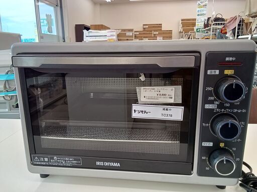 ★ジモティ割あり★ IRISOHYAMA コンベクションオーブン  21年製 動作確認／クリーニング済み TC378