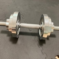 可変式ダンベル　10kg