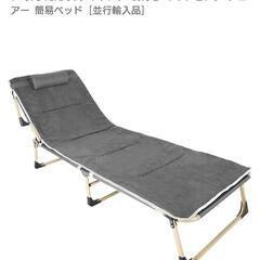家具 ベッド シングルベッド