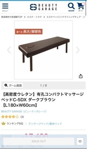 家具 テーブル センターテーブル
