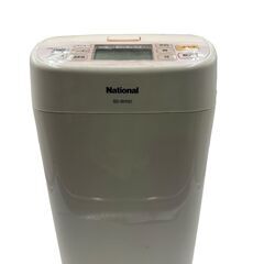 【取引成立】自動ホームベーカリー　SD-BH101 National