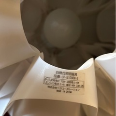 取引中))白熱灯照明器具の画像