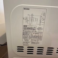 ニトリ　電子レンジ　美品の画像